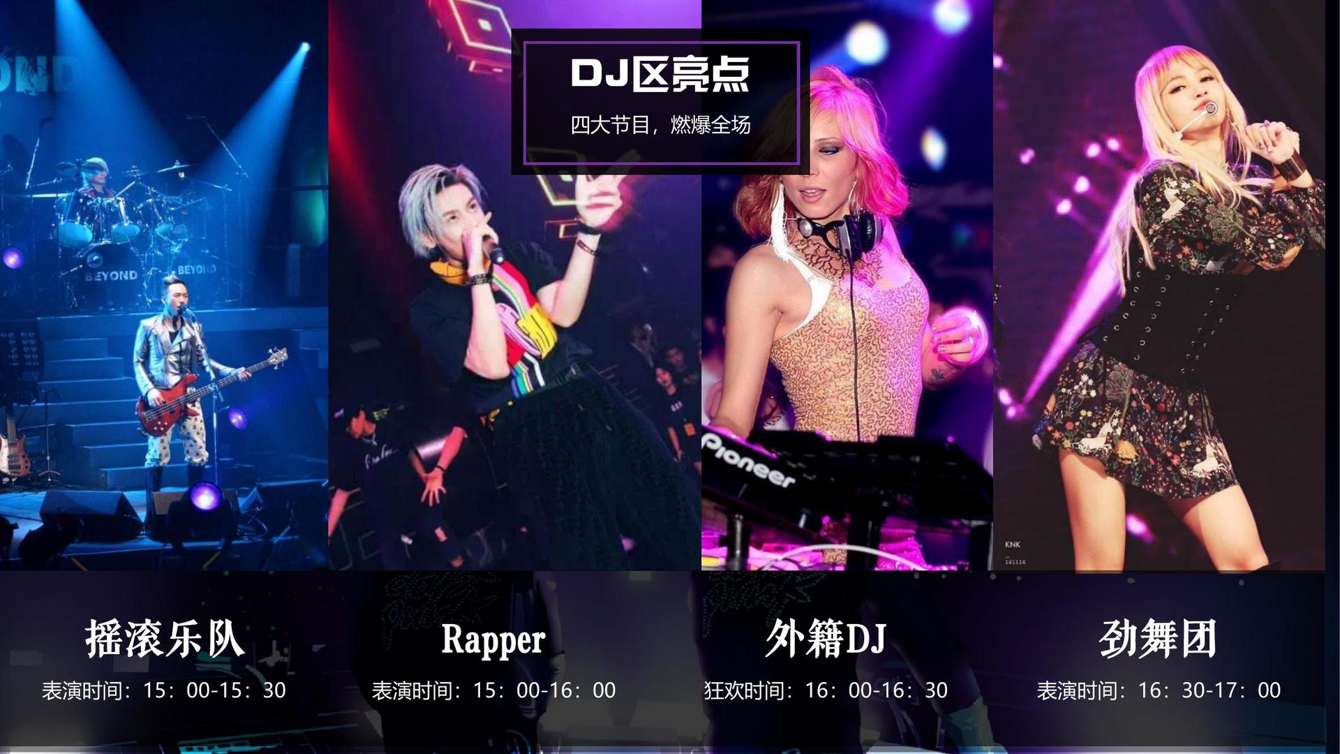 多媒体戏剧《裂变》