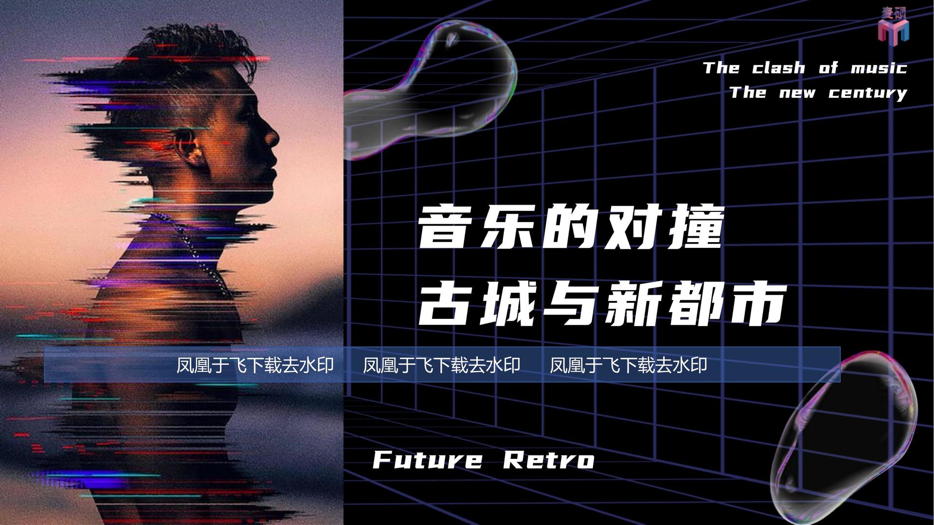 柏赫传媒发布《2024中国城市文化活力观察报告》